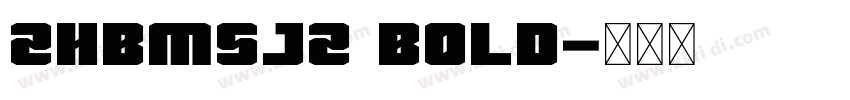 ZHBMSJZ Bold字体转换